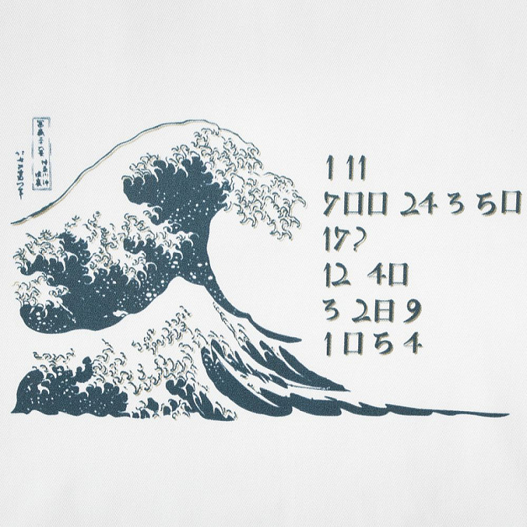 Холщовая сумка «Цифровые стихи. Японская поэзия»