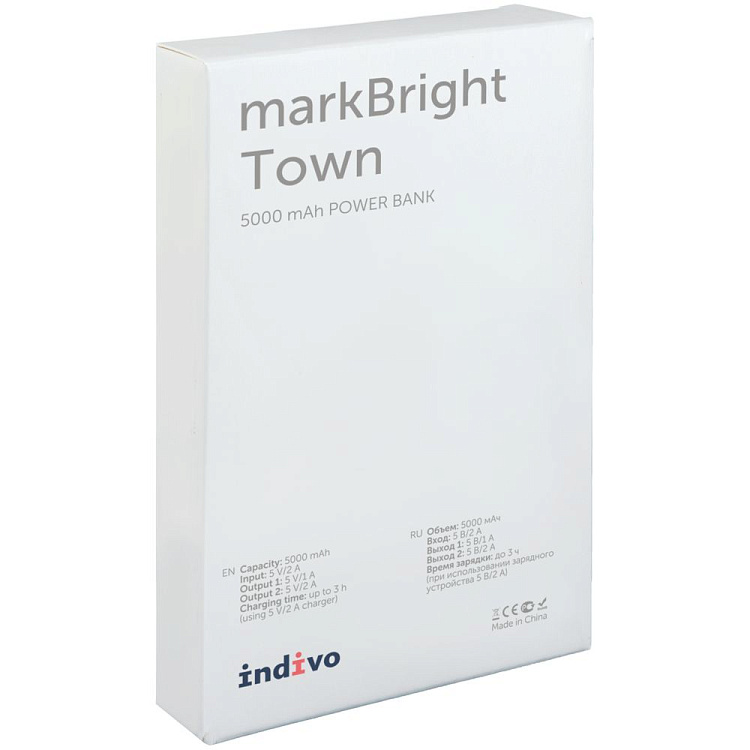 Аккумулятор с подсветкой markBright Town
