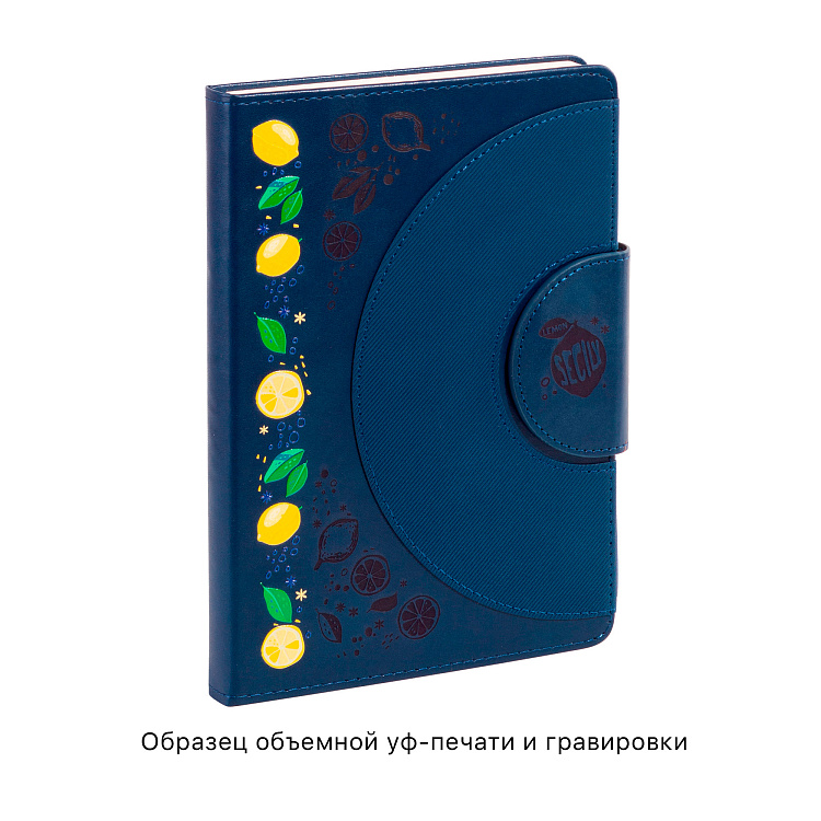 Ежедневник недатированный "Сицилия" , формат А5