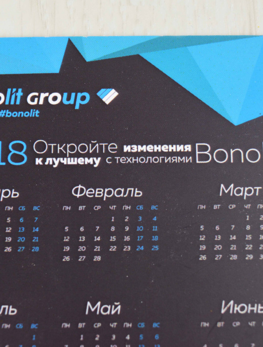 Новогодние сувениры для компании Бонолит