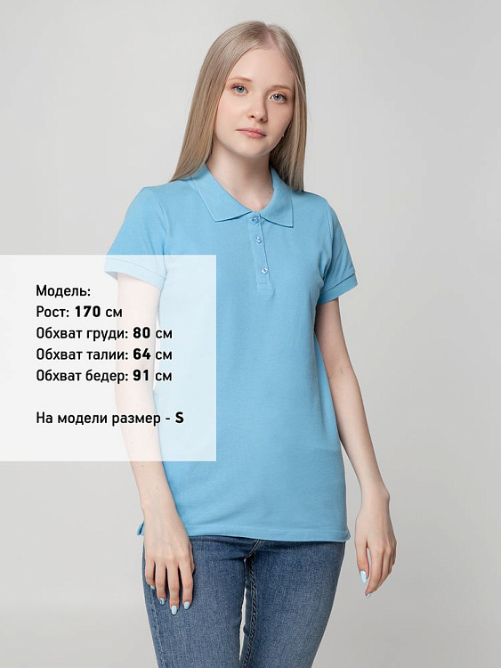 Рубашка поло женская Virma Lady