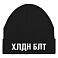 Шапка «Краш»