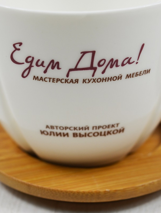 Чайный набор для проекта Юлии Высоцкой "Едим дома"