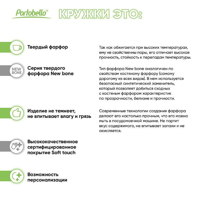 Керамическая кружка Astra, белый/