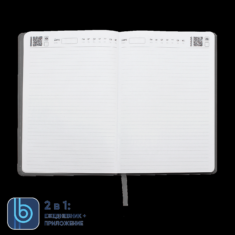 Набор Bplanner Business 01