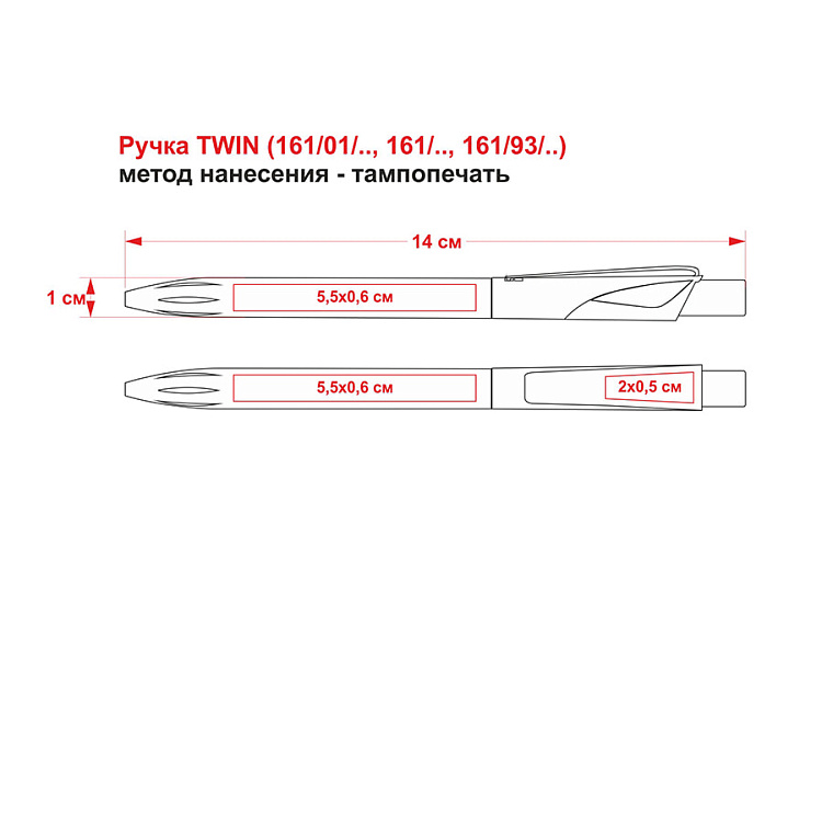 TWIN WHITE, ручка шариковая