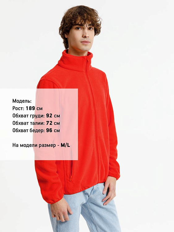 Куртка флисовая унисекс Nesse