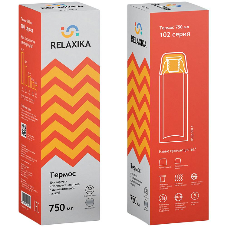 Термос Relaxika Duo 750