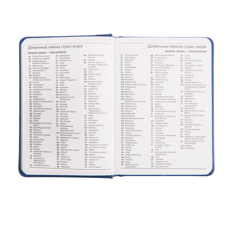 Ежедневник недатированный Bliss,  формат А5, в линейку