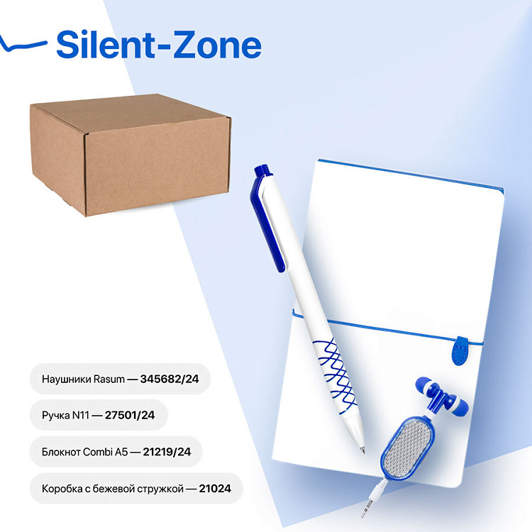 Набор подарочный SILENT-ZONE: бизнес-блокнот, ручка, наушники, коробка, стружка, бело-красный