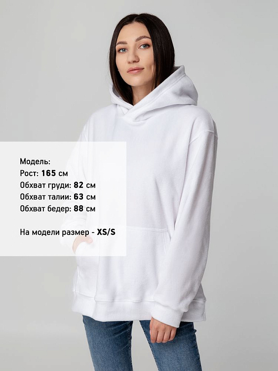 Худи флисовое унисекс Manakin
