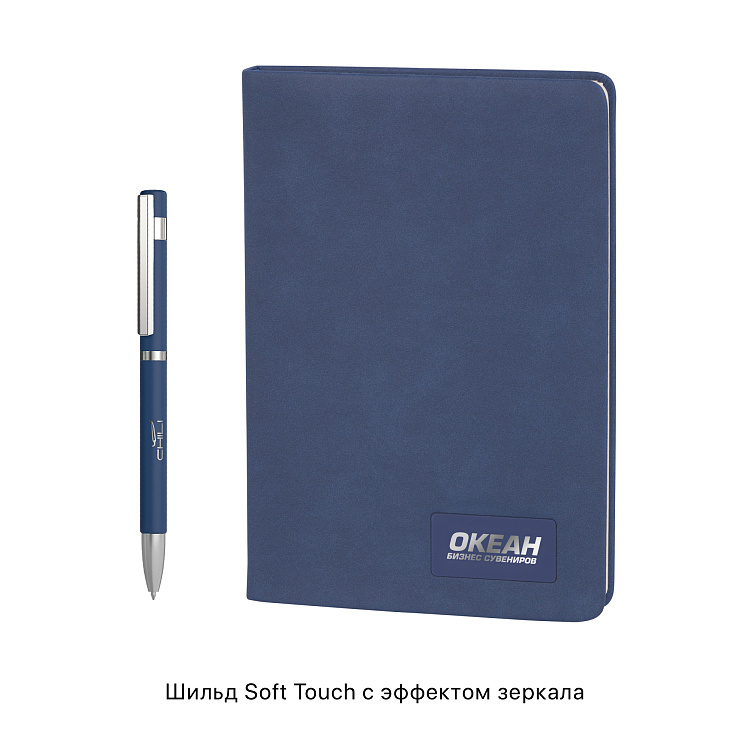 Подарочный набор "Парма"  
