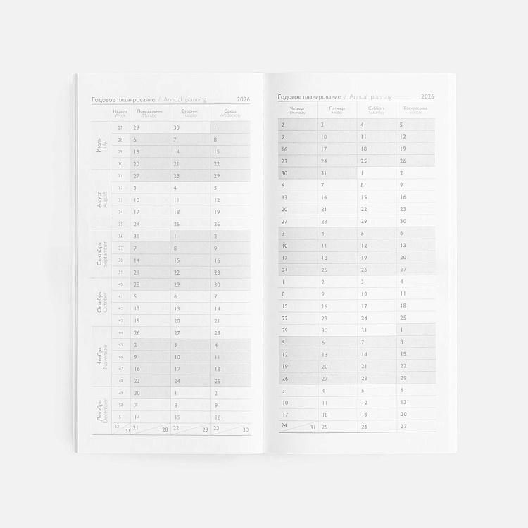 Еженедельник Baza