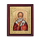 Икона Николая Чудотворца 14 х 17 см