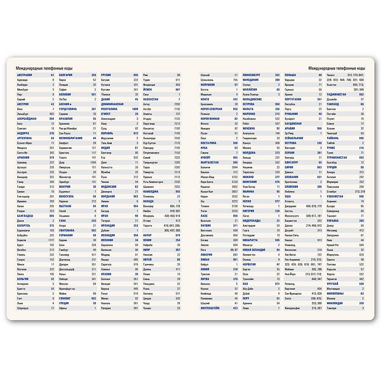 Ежедневник недатированный Starry , формат А5, в клетку