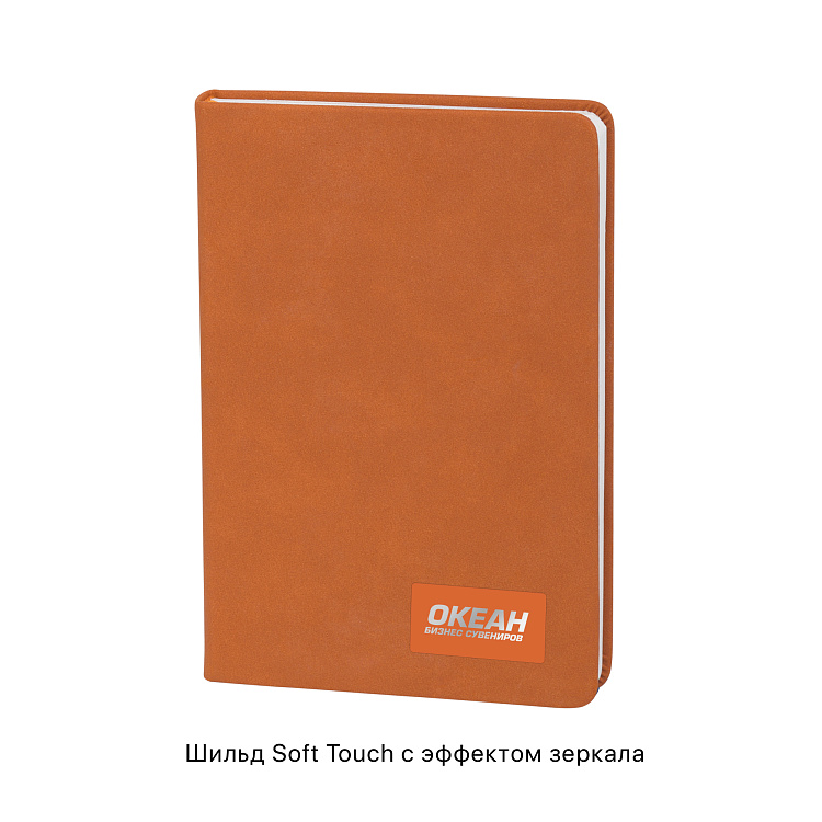 Ежедневник недатированный "Флоренция"с покрытием soft grip, формат А5