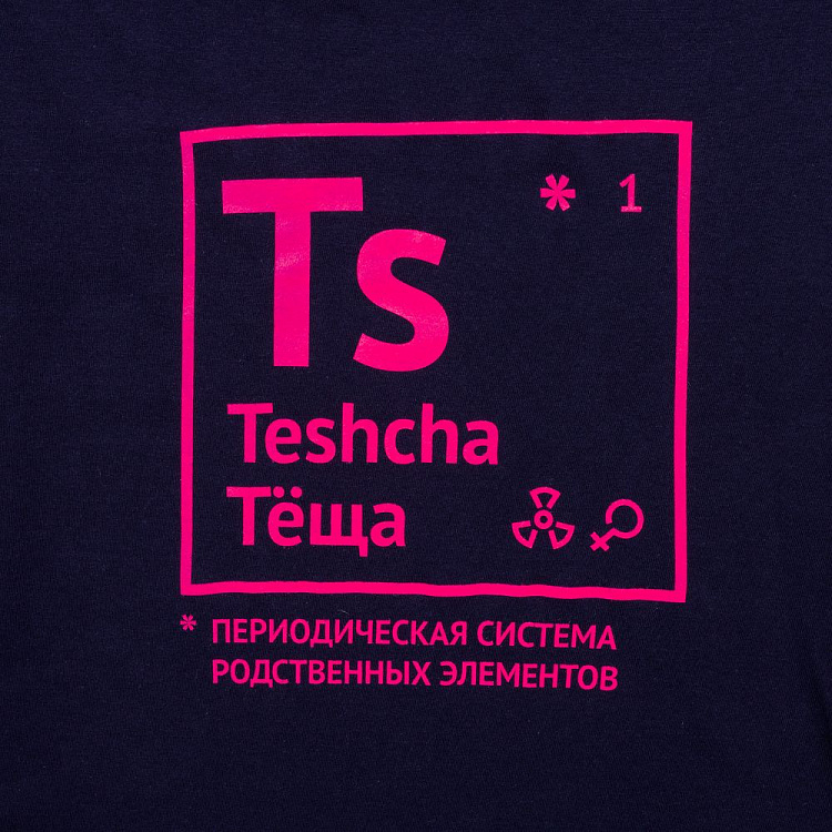Футболка женская «Теща»