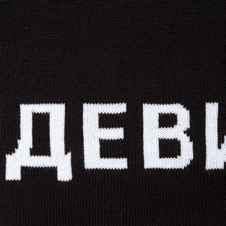 Шарф «