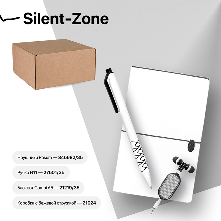 Набор подарочный SILENT-ZONE: бизнес-блокнот, ручка, наушники, коробка, стружка, бело-красный