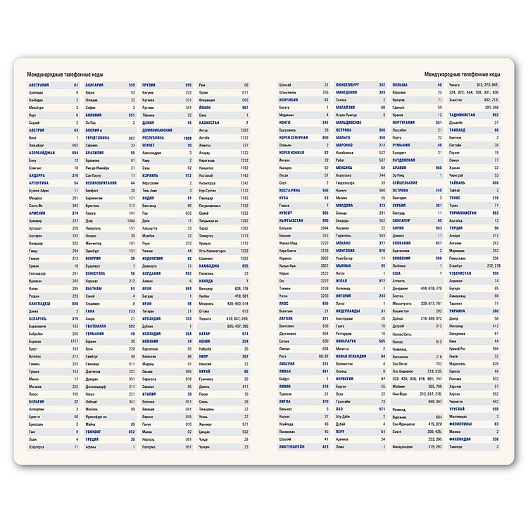 Ежедневник недатированный Linnie, формат А5, в линейку