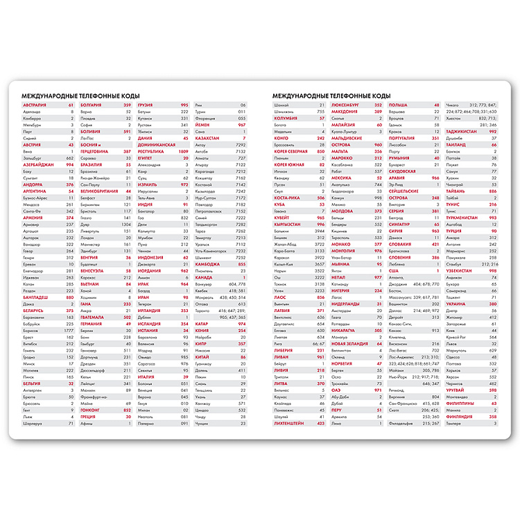 Ежедневник недатированный Campbell, формат А5,  в линейку