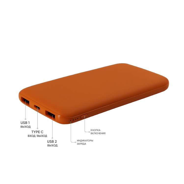 Внешний аккумулятор Bplanner Power 2 ST, софт-тач, 10000 mAh
