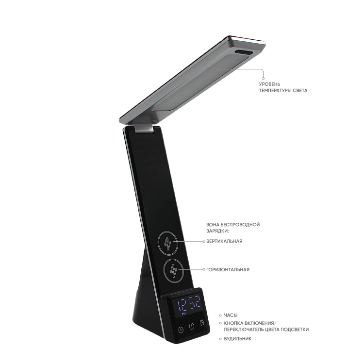 Многофункциональная лампа 6 в 1,  Lightronic