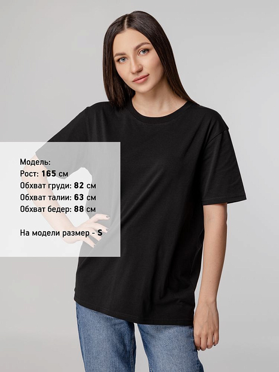 Футболка унисекс Tervu