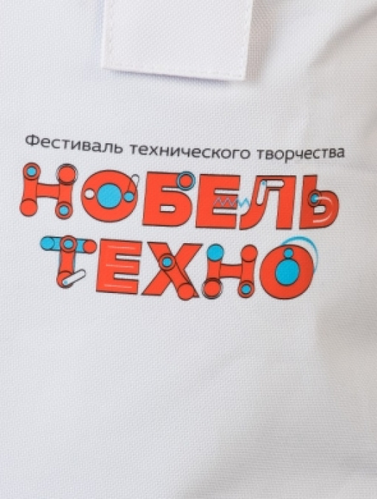 Сувениры с символикой фестиваля технического творчества Нобель Техно