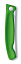 Нож для овощей VICTORINOX SwissClassic, складной, лезвие 11 см с волнистой кромкой, зелёный
