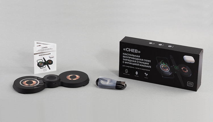 Настольная беспроводная (15W) зарядная станция "Cheb" для смартфона, часов и наушников с MagSafe c прозрачным корпусом