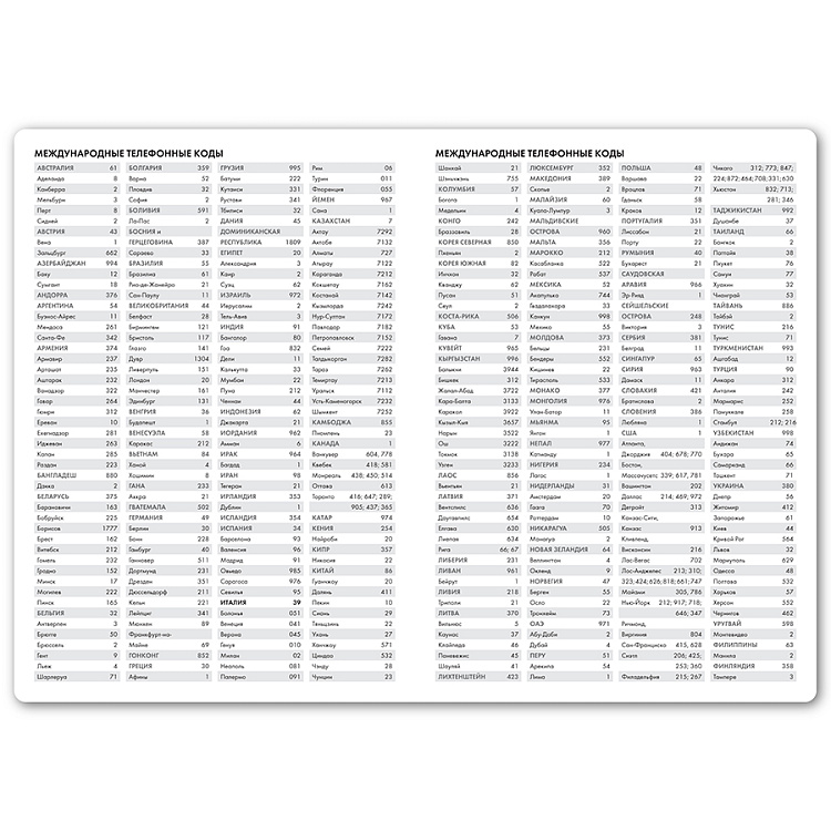 Ежедневник недатированный BLISS, формат А4, в линейку