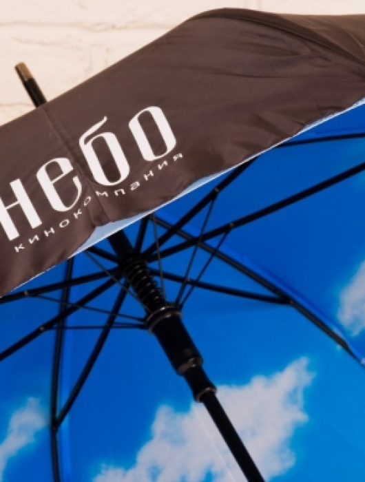 Фирменный зонт для Кинокомпании Небо
