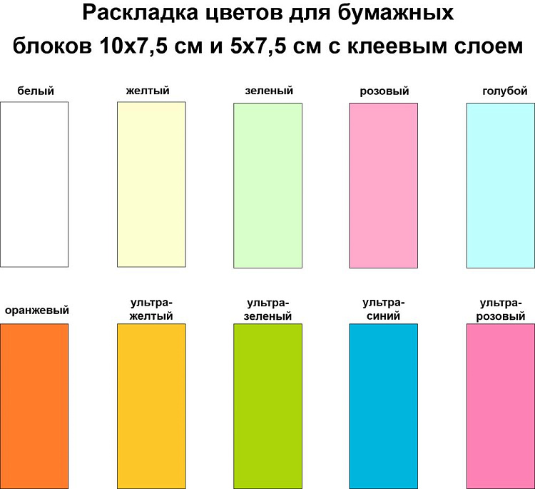 Календарь настольный Sticky на заказ
