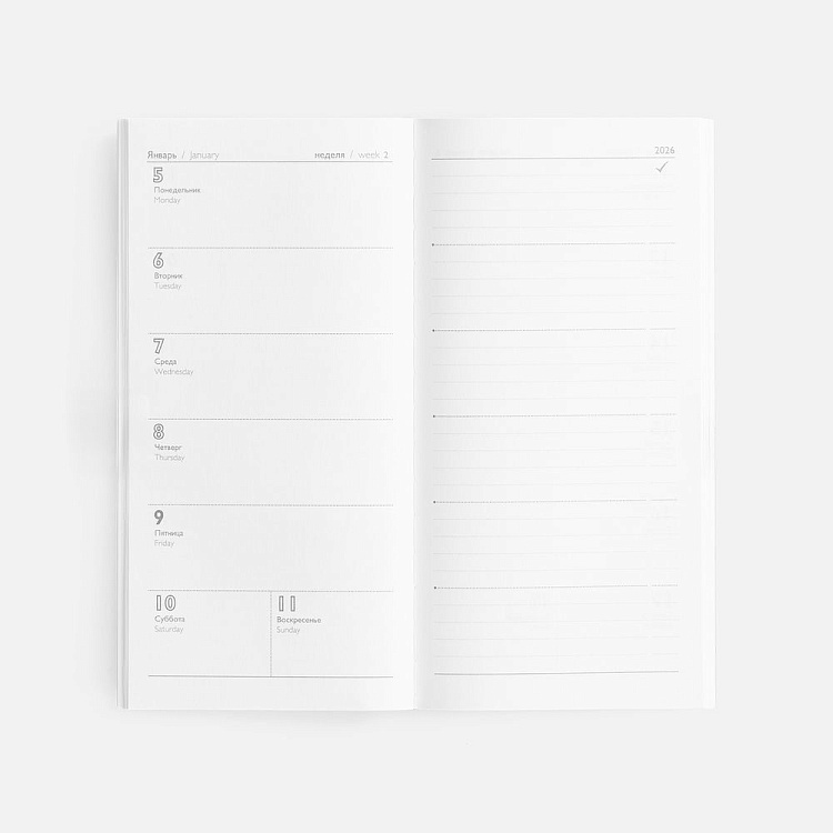 Еженедельник Baza