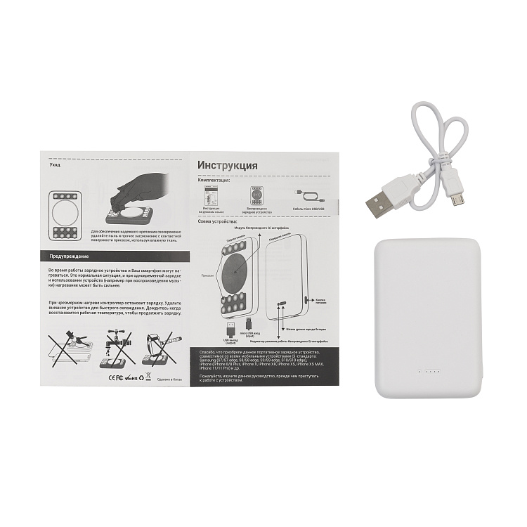 Беспроводное зарядное устройство "CamerON", 5000 mAh