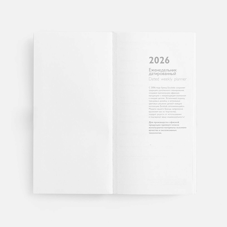 Еженедельник Baza