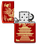 Зажигалка ZIPPO Eastern Design с покрытием Metallic Red, латунь/сталь, красная, 38x13x57 мм