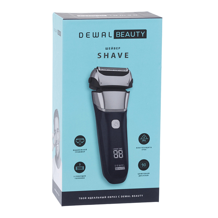 Шейвер для проработки контуров и бороды/бритья DEWAL BEAUTY Shave, цвет темно-синий