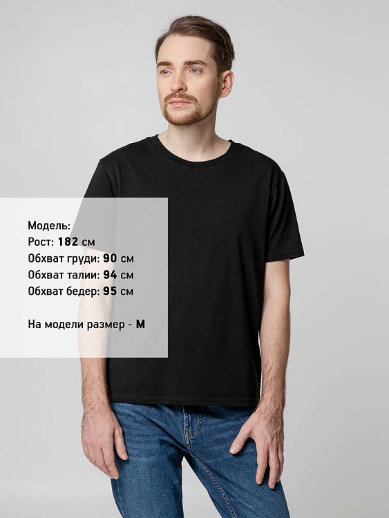 Футболка унисекс Tervu