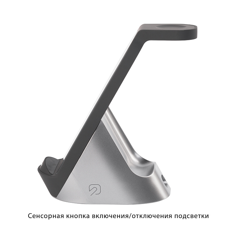 Настольная беспроводная (15W) зарядная станция "Tower" для часов, наушников, смартфона, с подсветкой логотипа