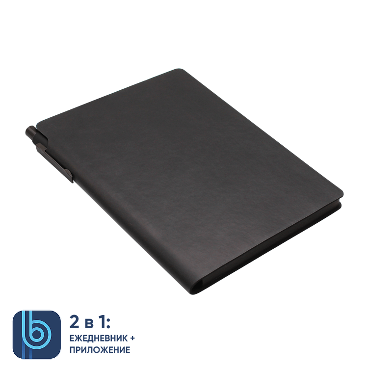 Ежедневник Bplanner.04 black