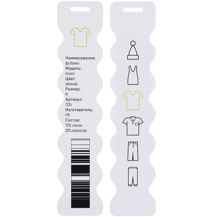 Заготовка из картона Carta