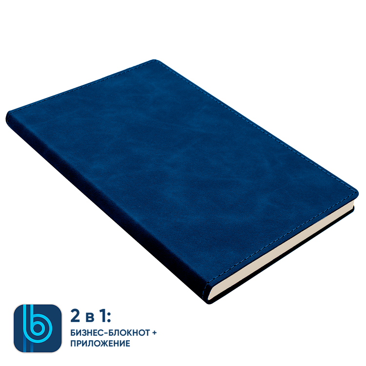 Набор Bplanner Business Power