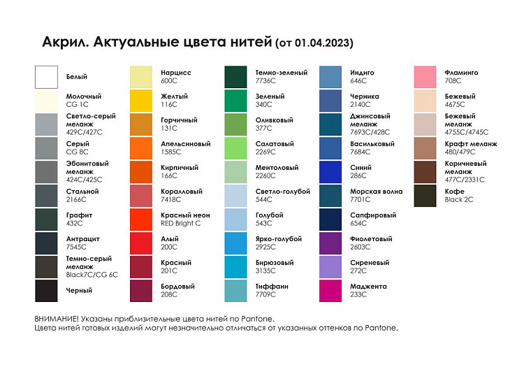 Шапка-петушок Cockerel на заказ
