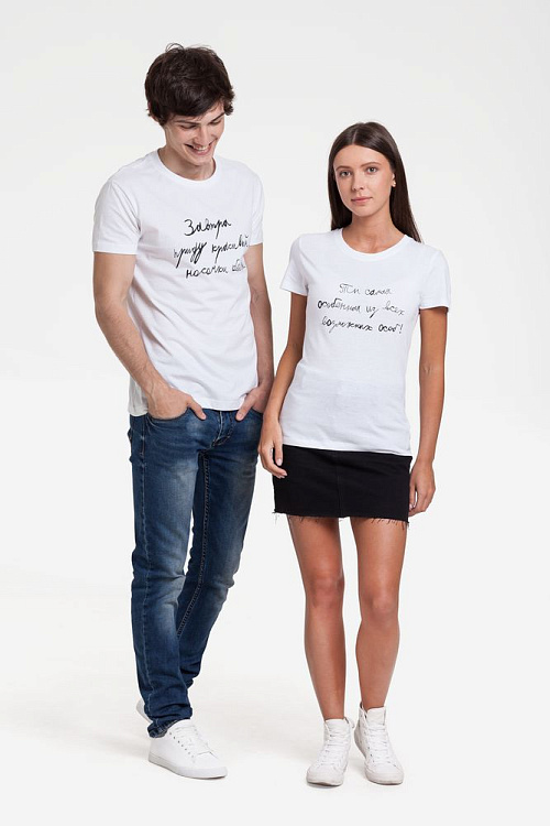 Футболка мужская приталенная «Завтра приду красивый»