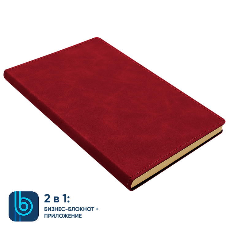 Набор Bplanner Travel Bubble