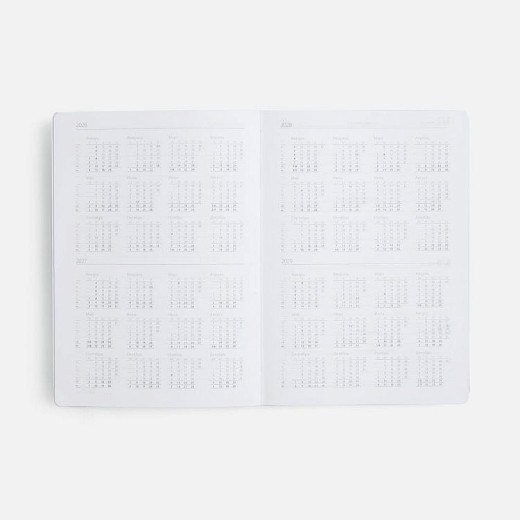 Ежедневник Must Metal