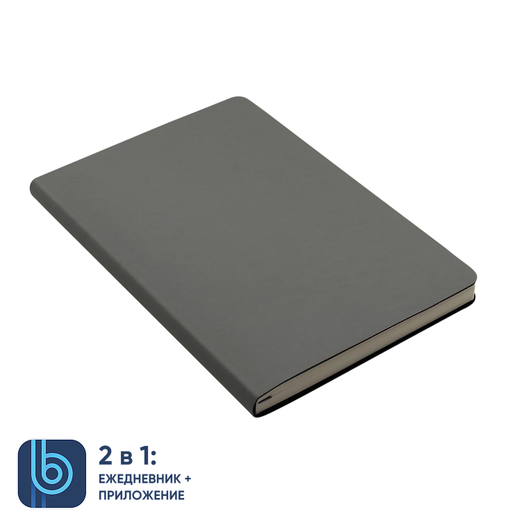 Набор Bplanner Business 01