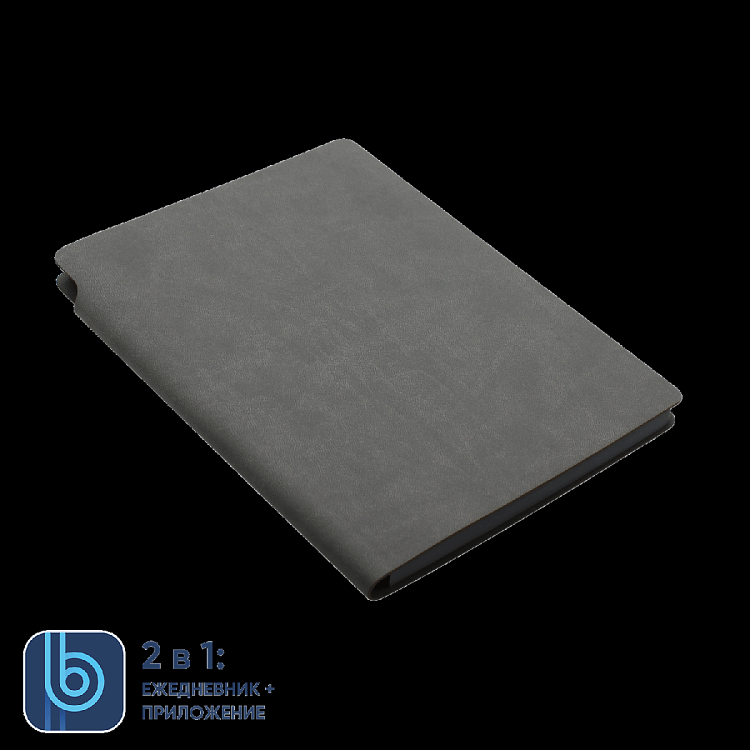 Ежедневник Bplanner.04 grey